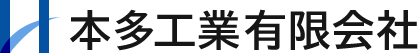 本多工業有限会社